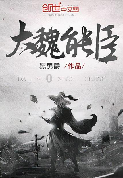 薄樱鬼：风之章